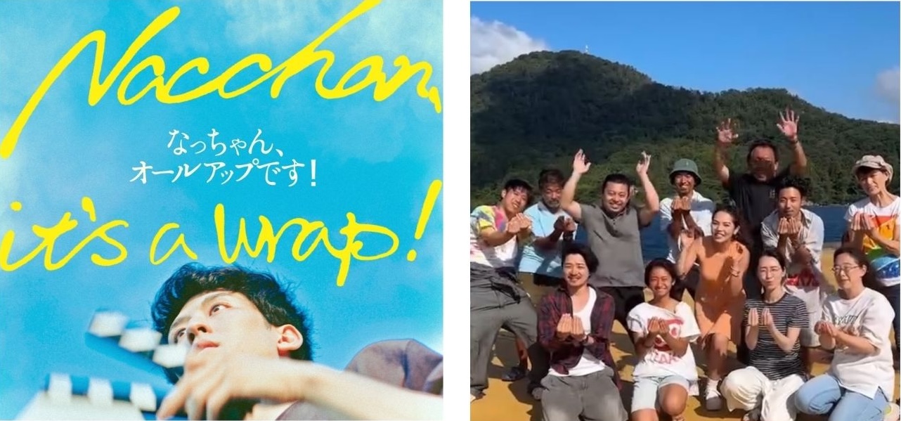 聴覚障がい者(役者)×映画×地方創生